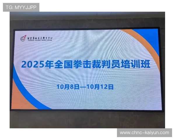 国际拳击裁判对裁判表现实行长期跟踪评估提升专业度，拳击裁判规则